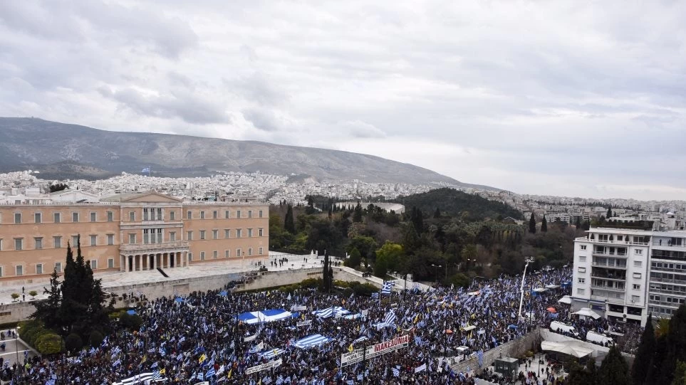 Συλλαλητήριο για τη Μακεδονία: «Το πολύ» 50.000 διαδηλωτές «είδε» η αστυνομία!